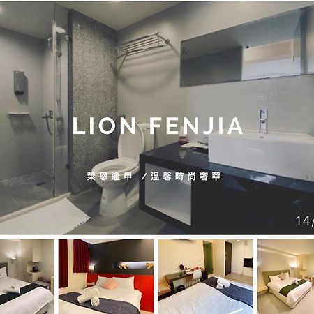 寵愛逢甲 Apartment Đài Trung Ngoại thất bức ảnh