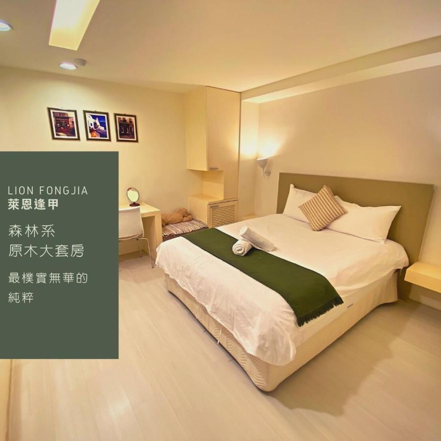 寵愛逢甲 Apartment Đài Trung Ngoại thất bức ảnh
