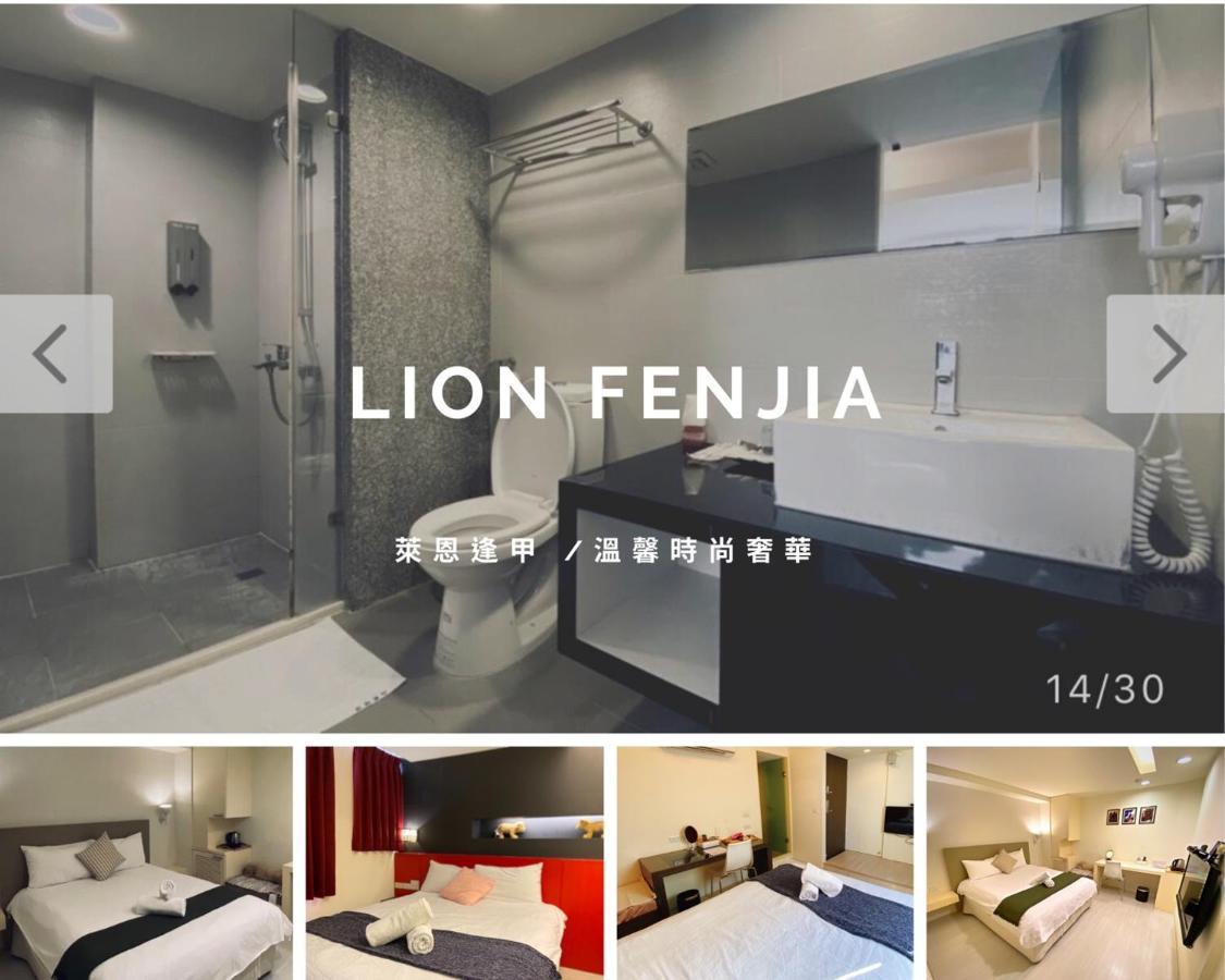 寵愛逢甲 Apartment Đài Trung Ngoại thất bức ảnh